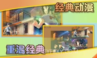 史上最全拼图截图1