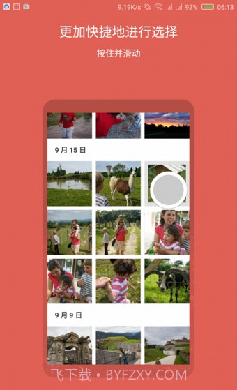 Google Photos(谷歌相册)截图4 Google Photos(谷歌相册)截图4