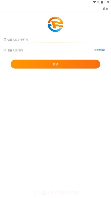 沣邦车生活截图3