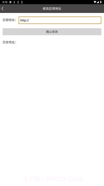 光大阅卷系统截图1 光大阅卷系统截图1