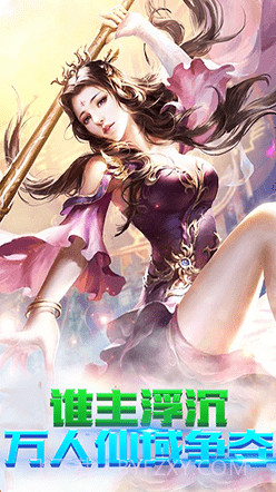 封神猎艳记截图3