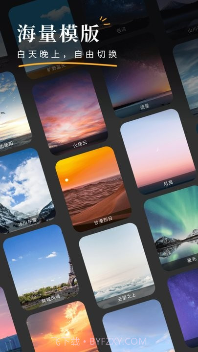 糖果相机截图4 糖果相机截图4