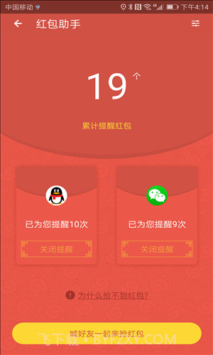 安全先锋(原杀毒先锋)截图3 安全先锋(原杀毒先锋)截图3