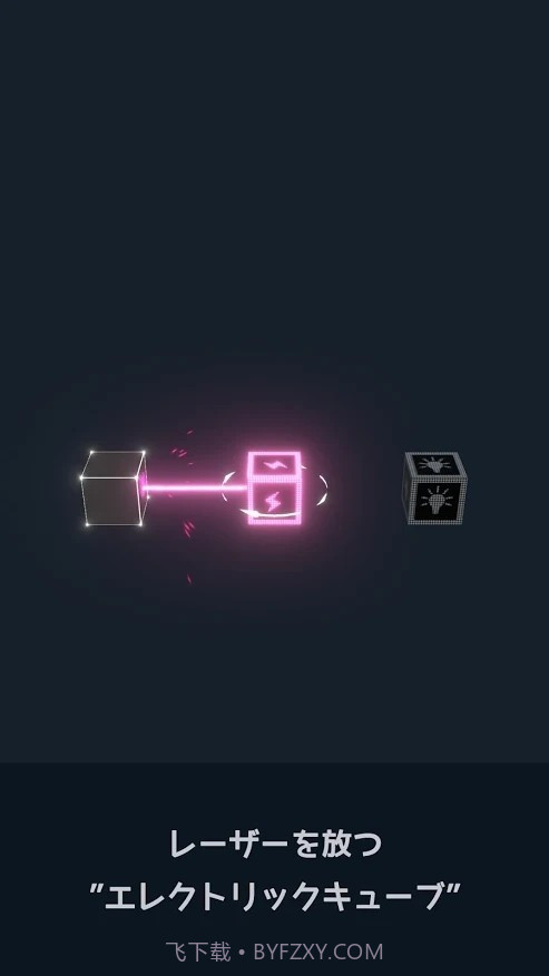 闪电之谜截图2 闪电之谜截图2