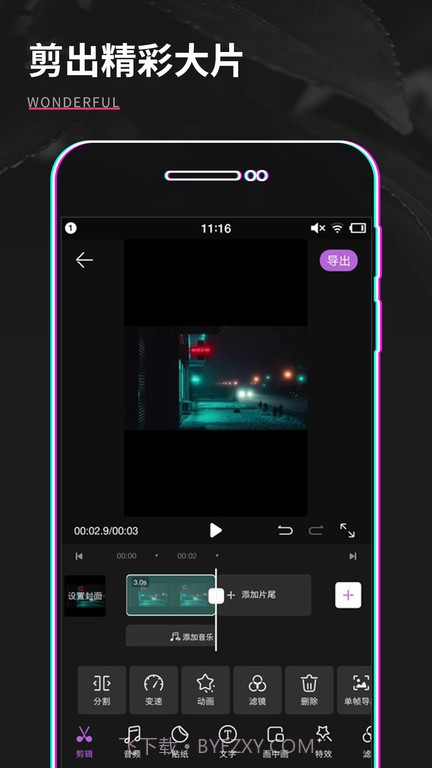 gif制作器pro截图2 gif制作器pro截图2