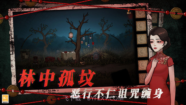 山村老屋4免广告截图3