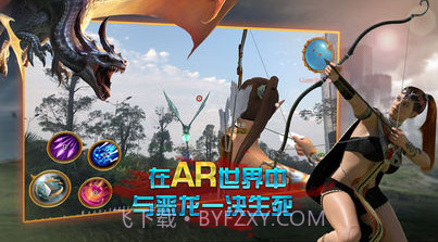 Geekplay Archer截图1 Geekplay Archer截图1