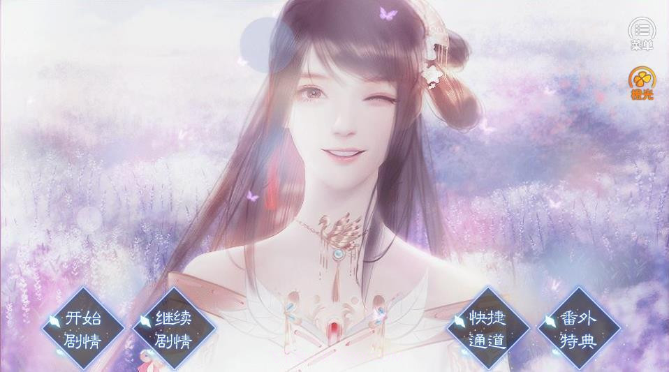 我的师父是魔鬼截图3