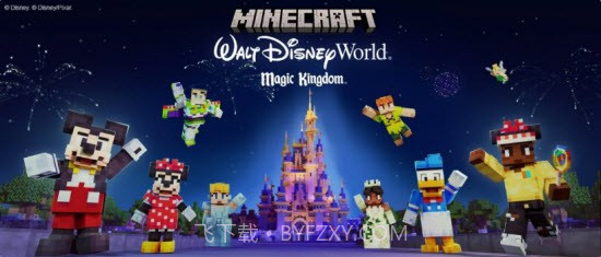 我的世界魔法王国截图2 我的世界魔法王国截图2