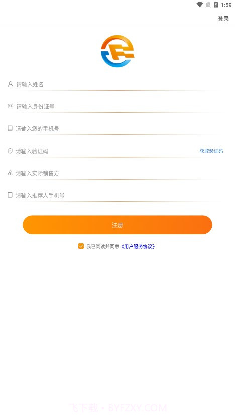 沣邦车生活截图4