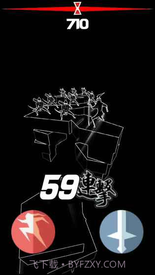 刃心无敌版截图4 刃心无敌版截图4