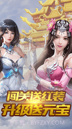 封神猎艳记截图5