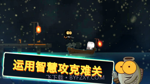 喵星人大战咸鱼截图3