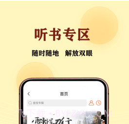 JJ免费小说截图2