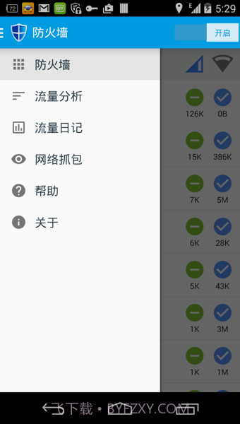 免root流量防火墙官方截图1 免root流量防火墙官方截图1