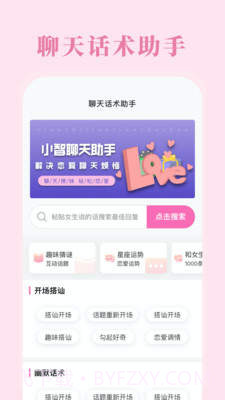 MOMO助手下载(MOMO游戏资讯平台)V2.0.63 手机汉化版截图2 MOMO助手下载(MOMO游戏资讯平台)V2.0.63 手机汉化版截图2