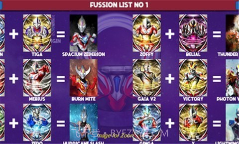 DX奥特曼变身器2截图1