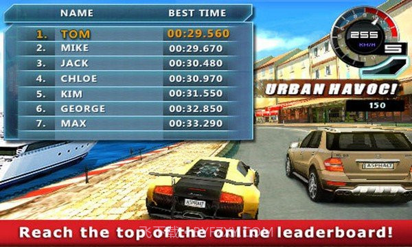 公路飞车5截图1