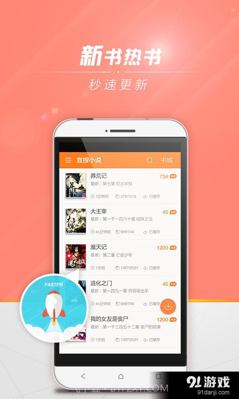 阿巴达电子书免费版截图4