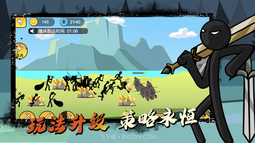 火柴人战争遗产4终局之战截图3 火柴人战争遗产4终局之战截图3