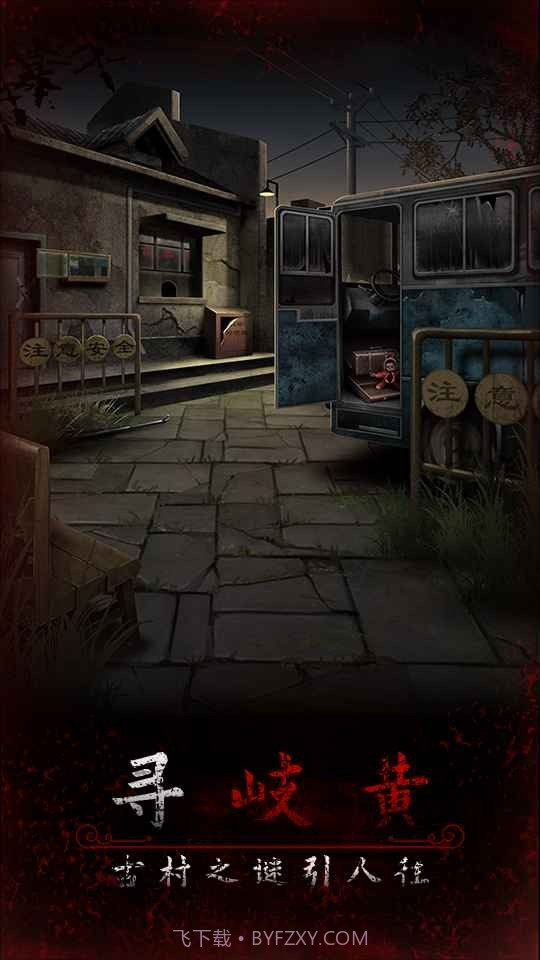 阿姐鼓3偃师传内购版截图5