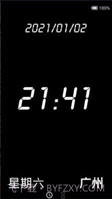 创意时钟手机版截图1