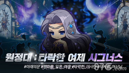 冒险岛M日服截图5