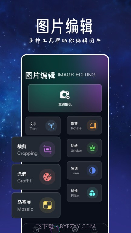 趣秀截图2 趣秀截图2