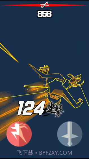 刃心无敌版截图3 刃心无敌版截图3