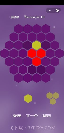 六角形消消截图2