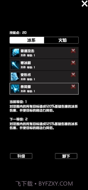 无尽洞窟截图2 无尽洞窟截图2