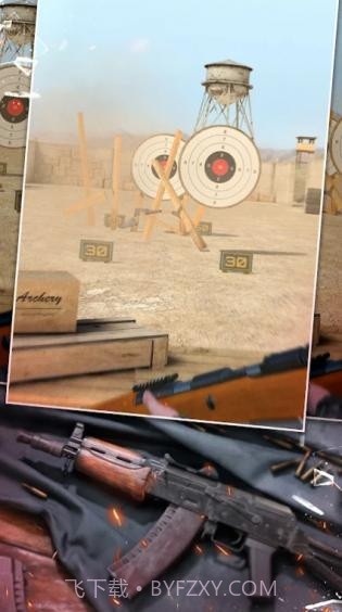 射击世界截图2