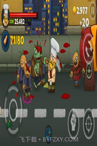 嗜血哈利截图4 嗜血哈利截图4