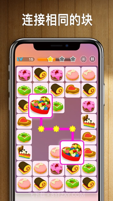 我连连看特牛截图3