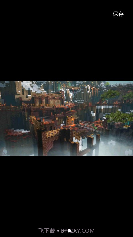 我的世界建造与生存截图1 我的世界建造与生存截图1