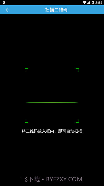 光大阅卷系统截图3 光大阅卷系统截图3