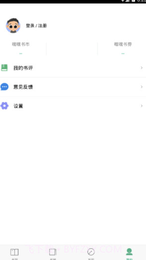 嘿嘿连载最新版截图3