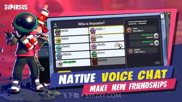 超级苏斯截图1 超级苏斯截图1