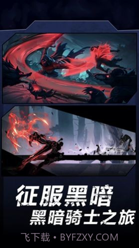 火柴人暗影军团2截图2 火柴人暗影军团2截图2