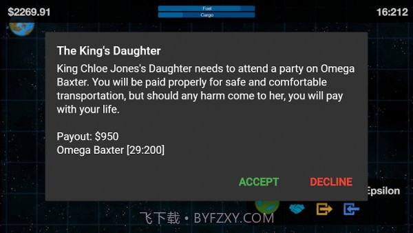 我的太空星船截图3