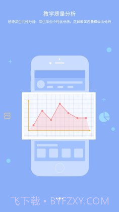 西南大学附中校园版截图2 西南大学附中校园版截图2