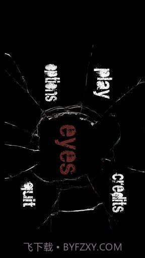 眼睛-恐怖游戏截图1