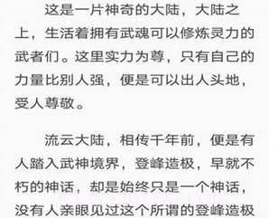 摩鱼免费小说截图2 摩鱼免费小说截图2