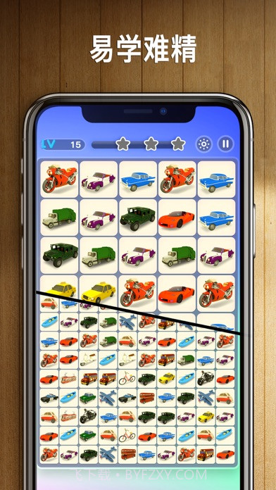 我连连看特牛截图2