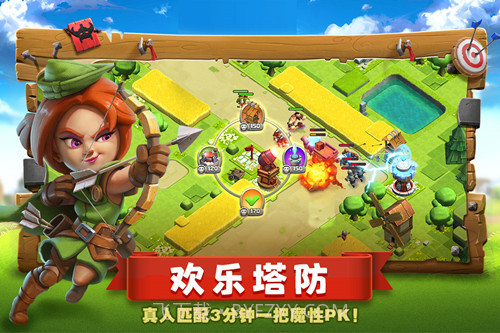 帝国防线 V1.0.4 截图4