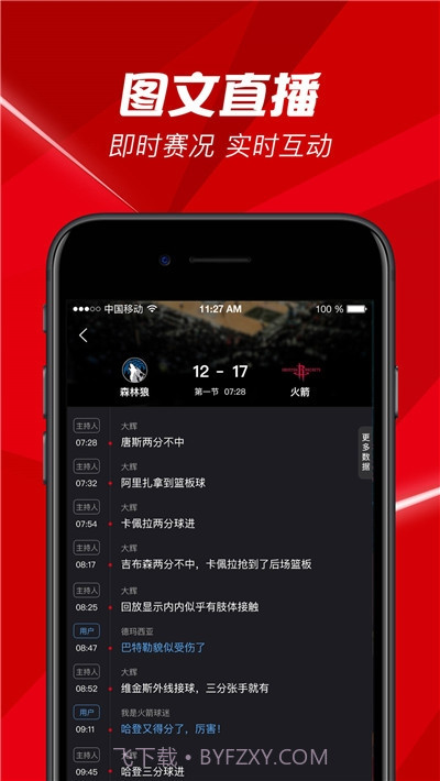 上海空中课堂网络播放平台截图3