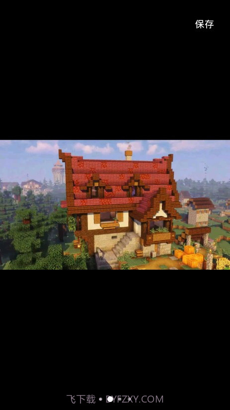 我的世界建造与生存截图2 我的世界建造与生存截图2