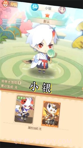 小小妖怪和风版截图3