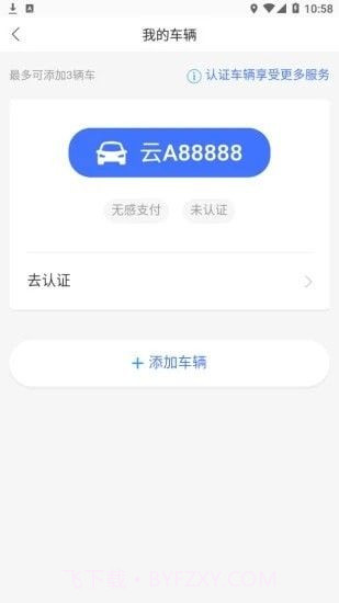 e行青岛截图4 e行青岛截图4