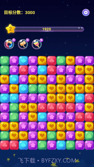 奇妙消星星截图1 奇妙消星星截图1